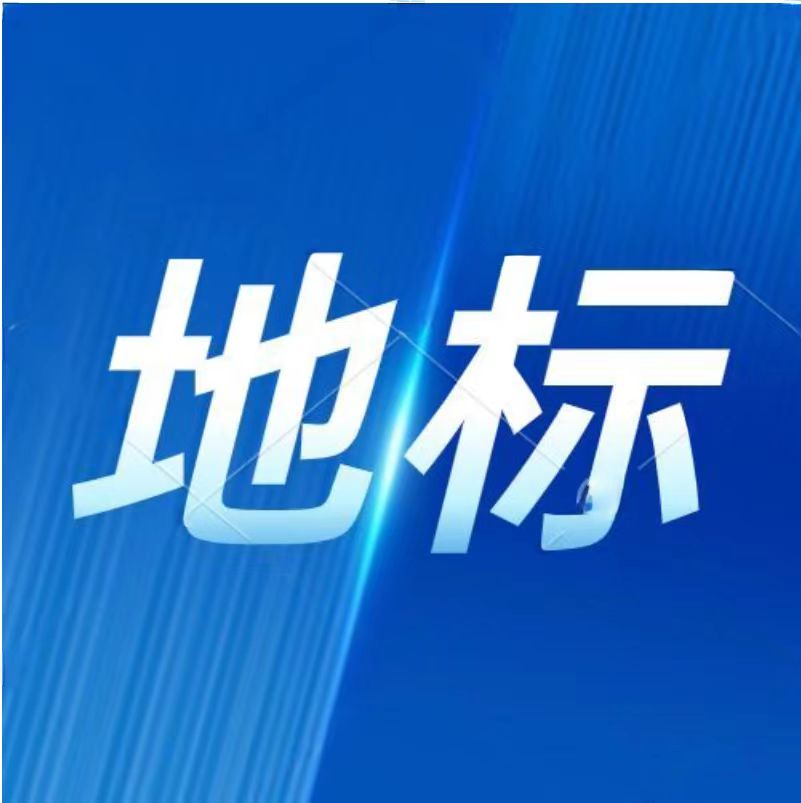 地方标准查询网