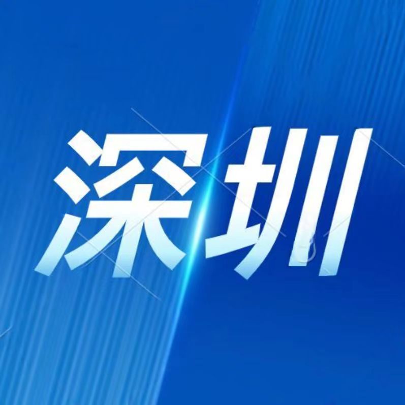 深圳标准查询网